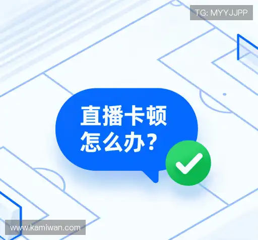 问题解答航